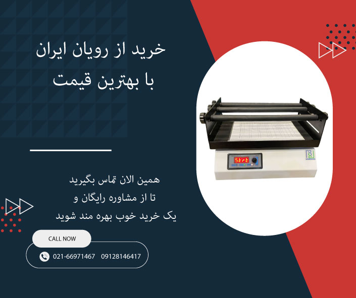 خرید شیکر آزمایشگاهی