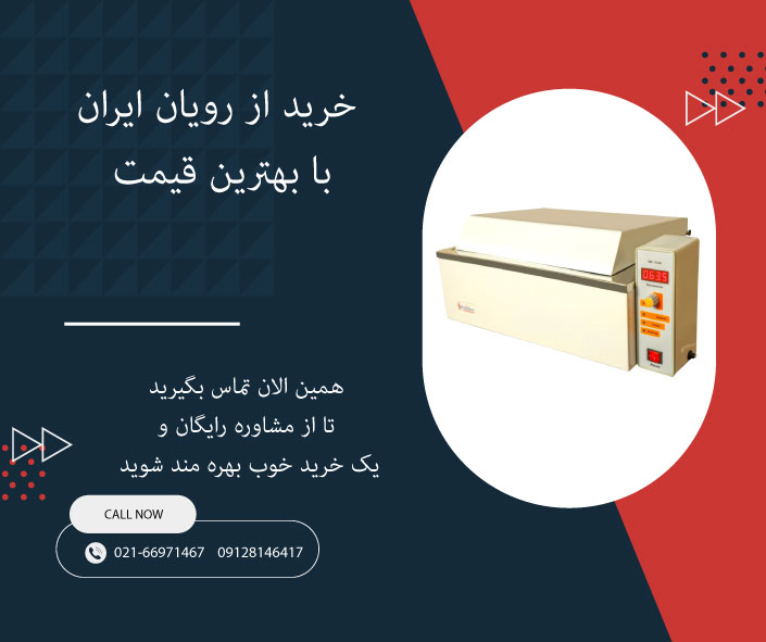 خرید بن ماری سرولوژی