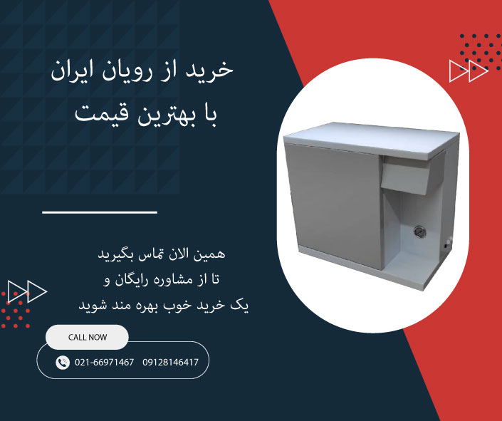 خرید دستگاه دیونایزر آزمایشگاهی