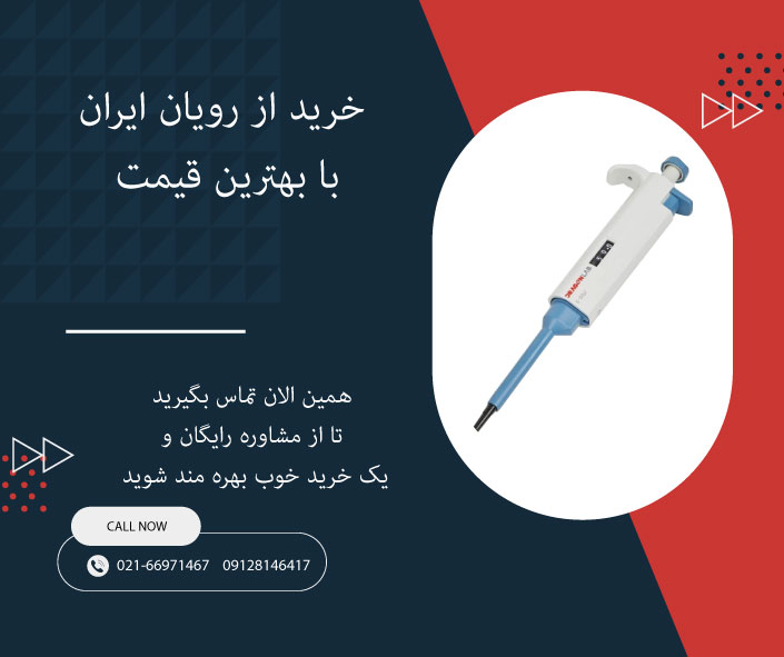 خرید سمپلر دراگون