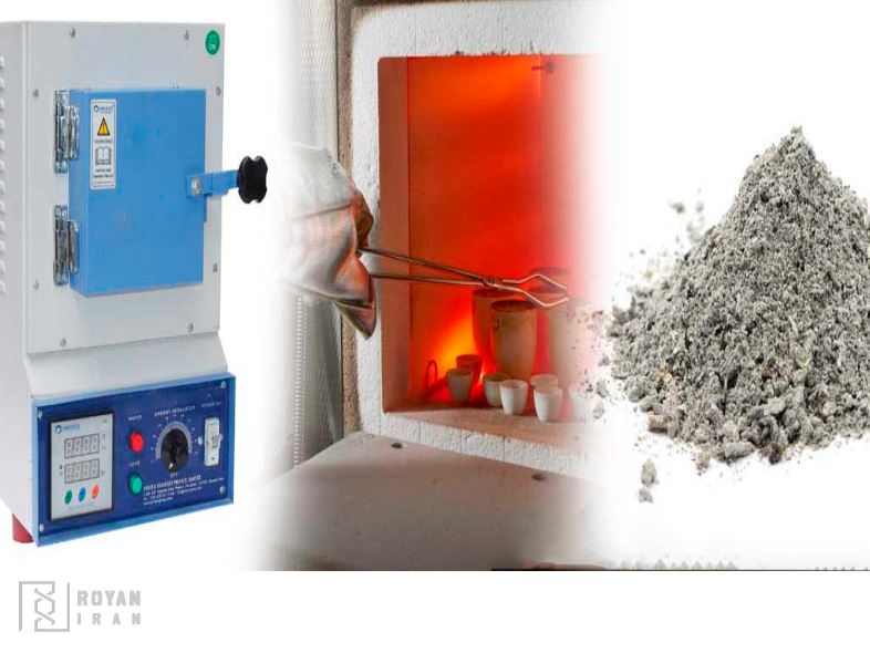 اندازه گیری محتوای خاکستر مواد غذایی | تجهیزات آزمایشگاهی مورد نیاز