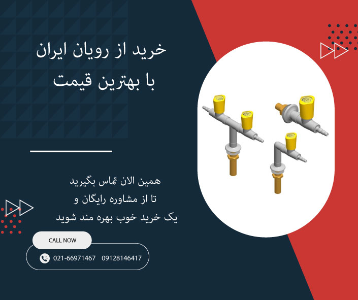 خرید شیر گاز آزمایشگاهی